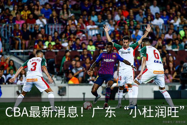 CBA最新消息！广东“小杜润旺”转投辽宁，怀特塞德回归社媒，赵继伟成国家队队长